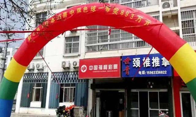 山东两张单式+两张复式斩获双色球4注一等奖！惊喜等你来延续