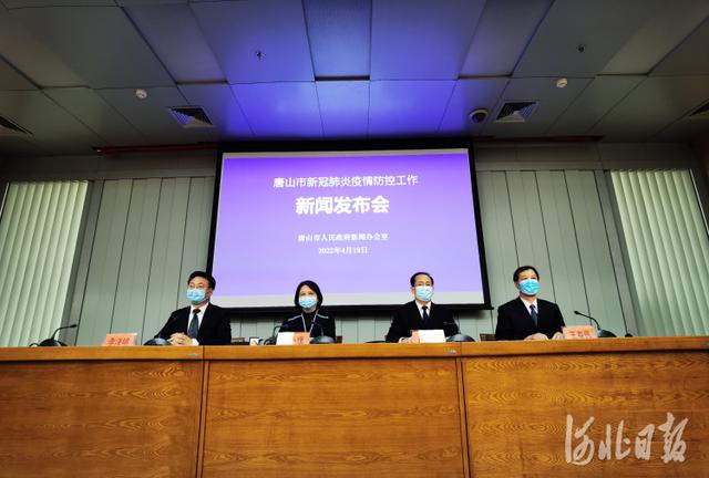 河北唐山29例阳性感染者来自迁安和滦州