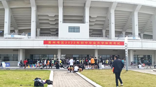 黄冈市体育中心全力保障黄州区体育中考