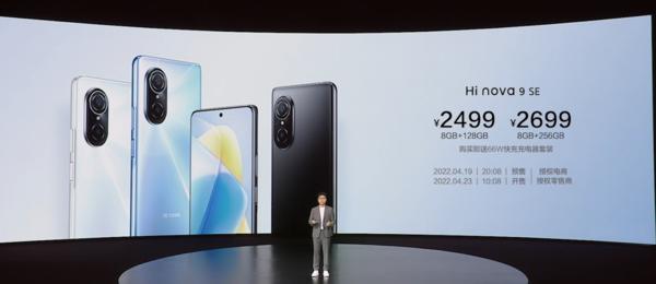早报：iQOO Neo6今日首销 魅族开启春日新品观影会