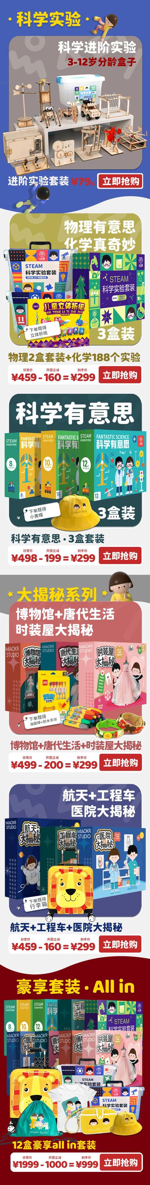 训练拓展设备 训练拓展设备