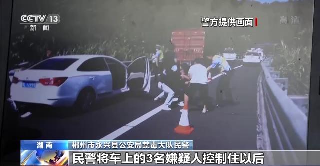 抓获毒贩40余人 缴毒10多公斤 郴州警方侦破部督特大毒品案