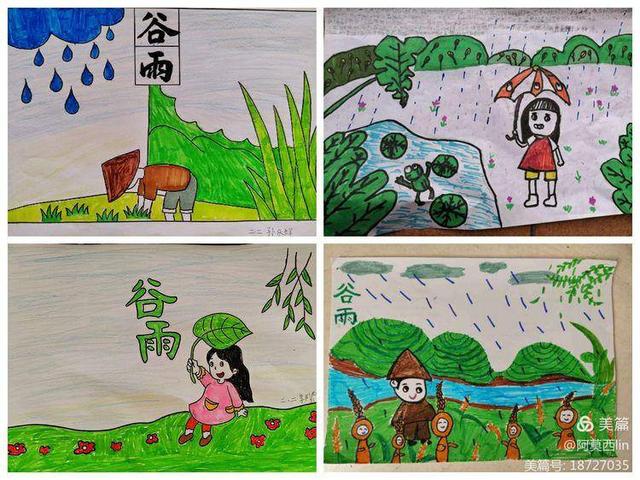 莒县安庄镇油坊小学开展《二十四节气》综合实践活动——谷雨