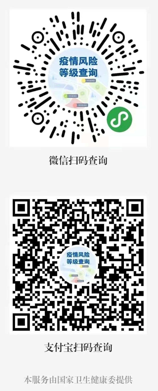 2022年5月26日0时至24时山东省无新增本土确诊病例，新增本土无症状感染者3例