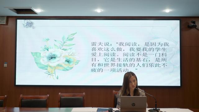 品味书香，做幸福教师——浔阳小学举办第二届读书分享会