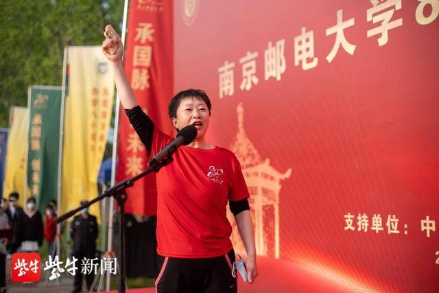 升国旗守初心，南邮喜迎办学80周年校庆日