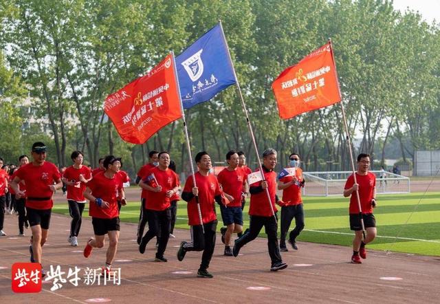 升国旗守初心，南邮喜迎办学80周年校庆日