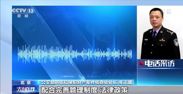 重拳出击！这类行为将被严惩→