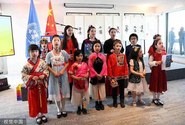 2022年联合国中文日庆祝活动在联合国教科文组织总部举办