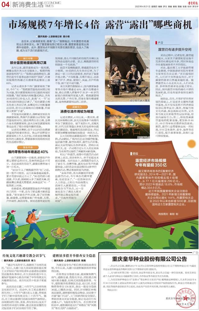 今日早报｜请注意！今天起支付宝有重大变化，你的资金不能免费提现了