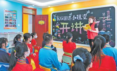 共同建设伟大祖国 共同创造美好生活