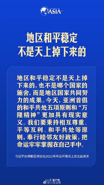 越是困难时刻越要坚定信心，习近平这些话掷地有声