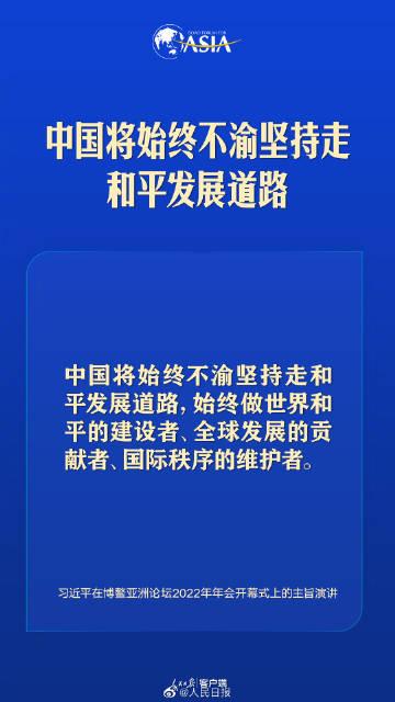 越是困难时刻越要坚定信心，习近平这些话掷地有声