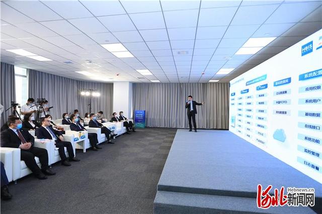 业内率先！河钢发布WisCarbon碳中和数字化平台