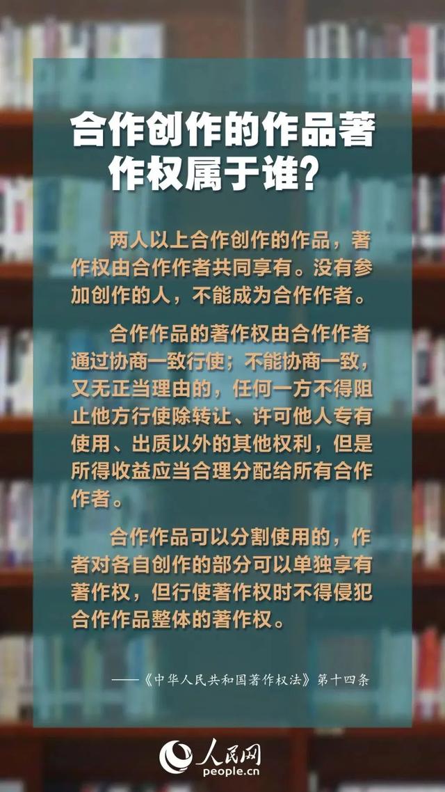 知识产权宣传周｜八张图读懂知识产权保护