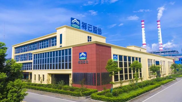 祥云股份：打通“产供销”链路，交出亮眼成绩单