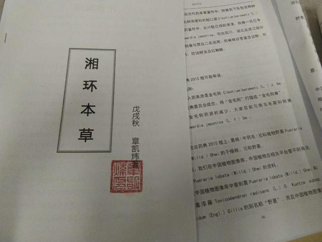 技能与学历兼具，职教学子走出专-本-硕学历提升之路