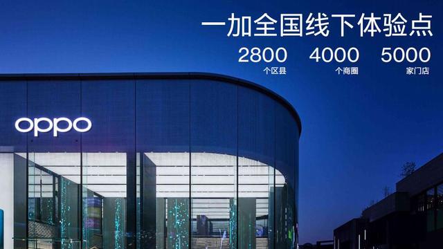 2499 元起，一加Ace正式发布，性能王牌