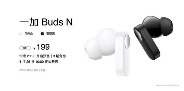 2499 元起，一加Ace正式发布，性能王牌