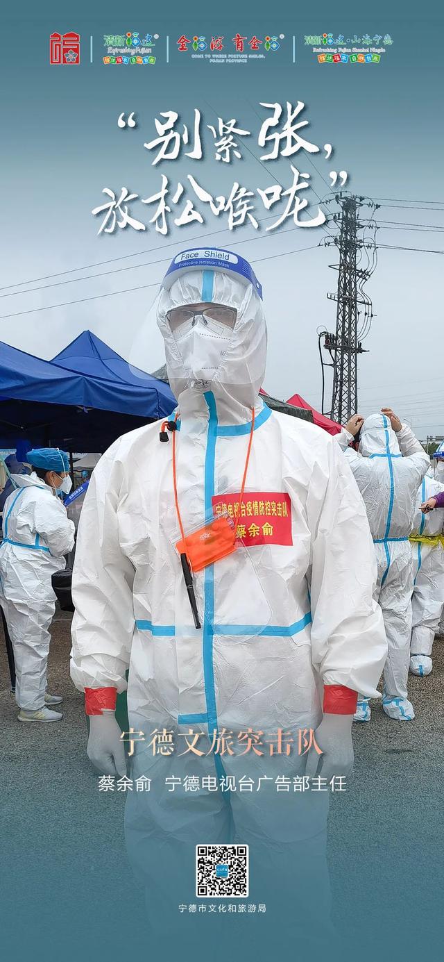 在增坂村封控区，他们说得最多的一句话是—>
