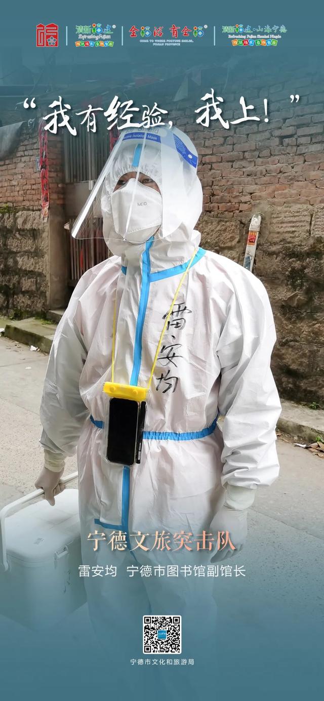 在增坂村封控区，他们说得最多的一句话是—>