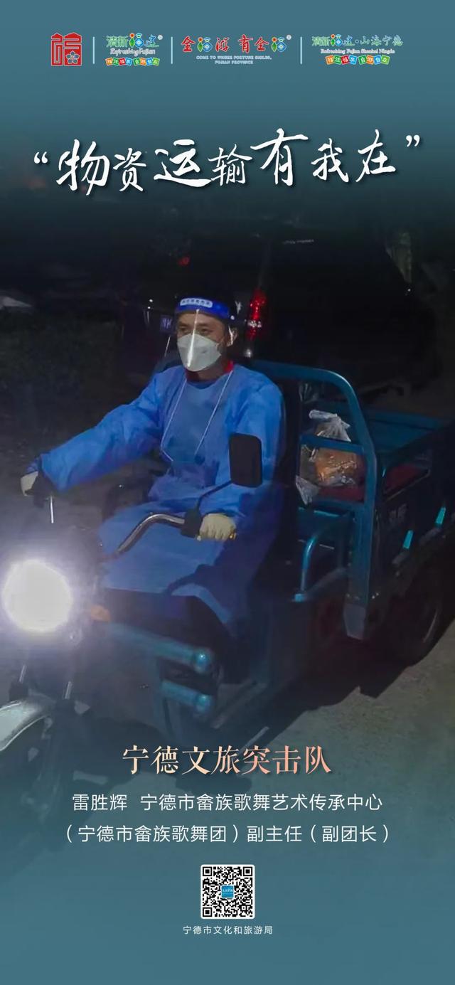 在增坂村封控区，他们说得最多的一句话是—>