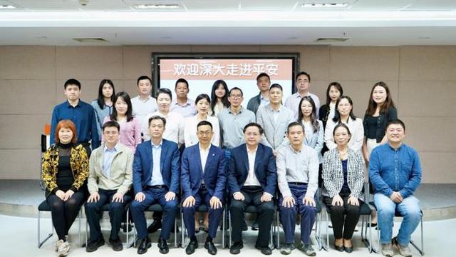 深圳大学走进平安产险深圳分公司，揭开校企合作共赢新篇章