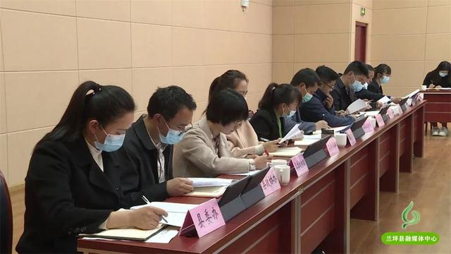 兰坪县：十三届县委常委会召开第29次会议