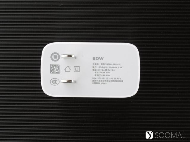 iQOO Neo 6 智能手机 产品图集 「SOOMAL」
