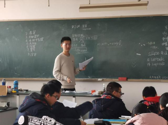 这名高三学生“点亮”了一颗小行星
