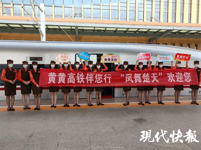 长三角铁路上新！沪宁杭地区至武汉多了一条高铁新通道