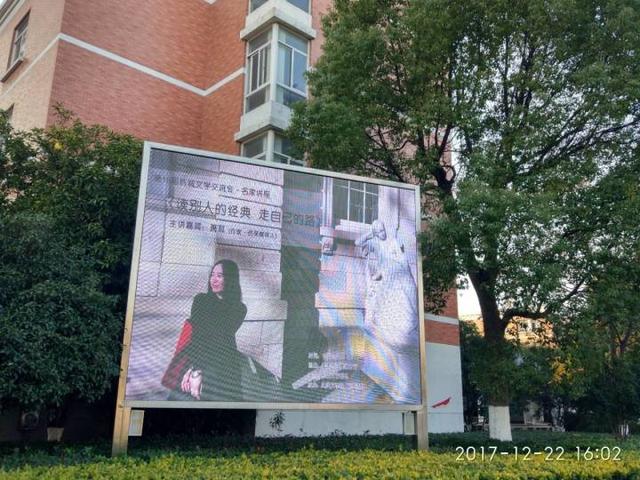 4.23说个故事丨飓风文学社、南岸诗社和春风悦读一起走过的日子