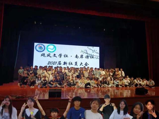 4.23说个故事丨飓风文学社、南岸诗社和春风悦读一起走过的日子