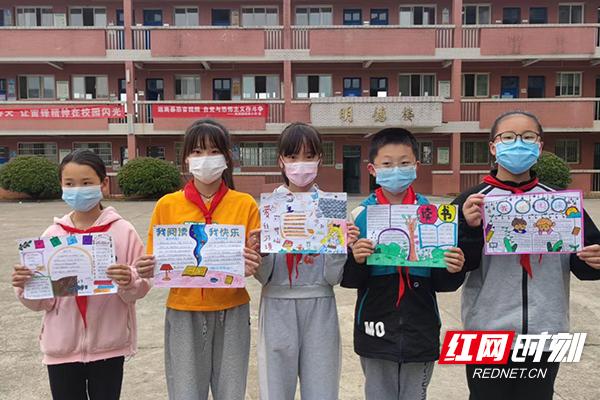 恰逢春光好读书 渌口区南洲镇南岸小学开展“世界读书日”系列活动