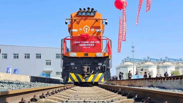 东北首趟中老铁路国际货运列车开行了吗「东北铁路」