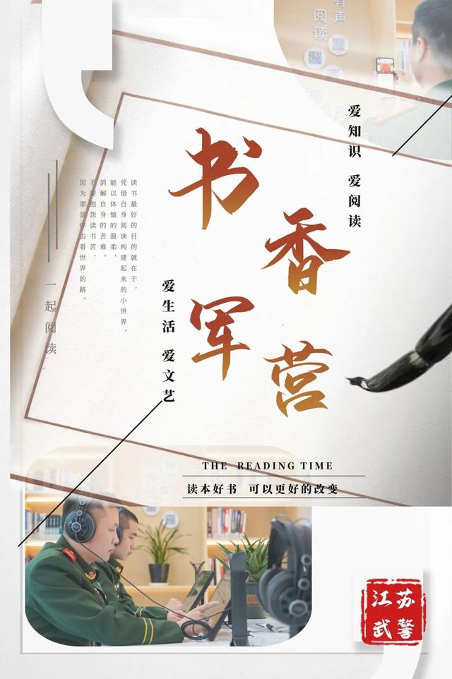 沉浸式阅读，今天你打卡了吗？