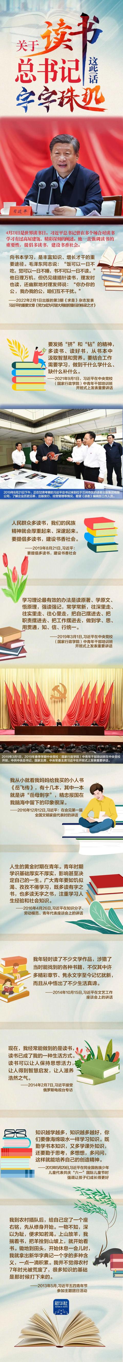 “上山放羊，我揣着书，把羊拴到山峁上，就开始看书”