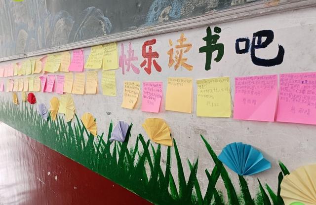 鱼水学校：建文化氛围 展阅读风采