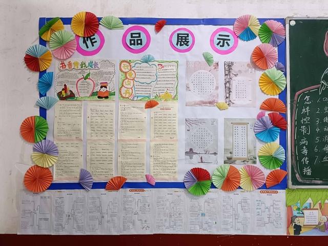 鱼水学校：建文化氛围 展阅读风采