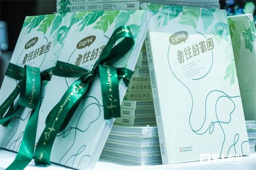 零距离感悟生物多样性《看见中国-象往的家园》新书在昆发布