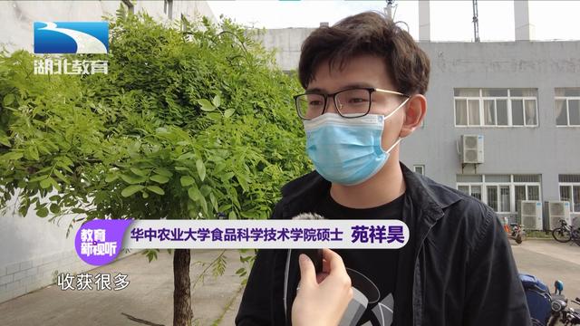 湖北教育新闻｜谷雨寻茶：华中农大师生“沉浸式”采茶制茶