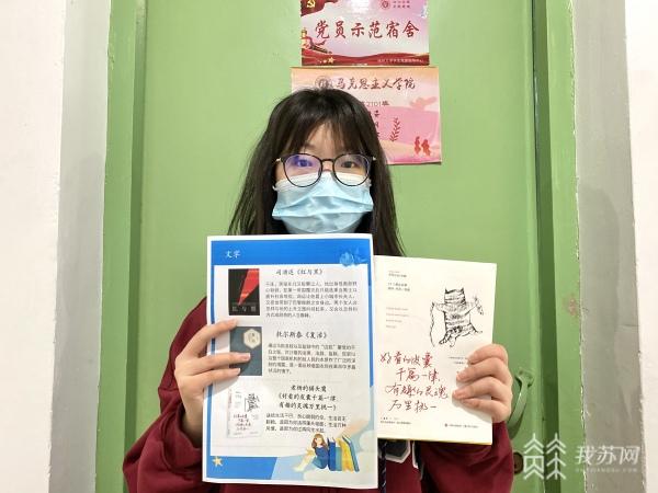 扬大学子“盘活”闲置书籍 花式阅读迎“世界读书日”