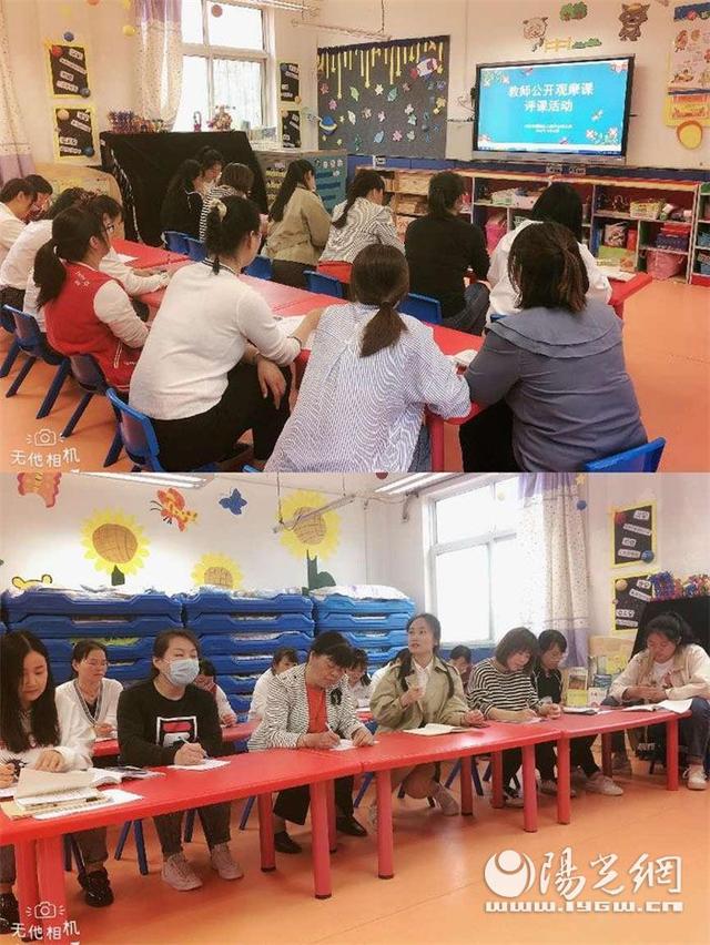 灞桥区三殿中心幼儿园开展教师公开观摩课活动
