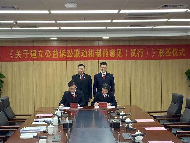 打好蓝天碧水净土保卫战！南沙法检共建公益诉讼联动协作机制