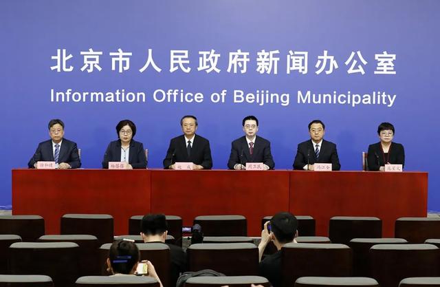 北京新增4例确诊10例阳性，含10名学生！感染者关联图