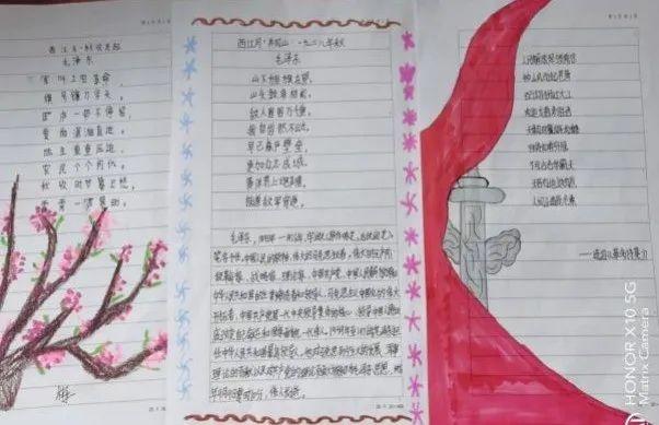 「德育教育」乌当区各学校开展“世界读书日”系列主题活动
