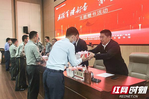 长沙市军地联合开展“为强军读好书 靠学习向未来”主题读书活动