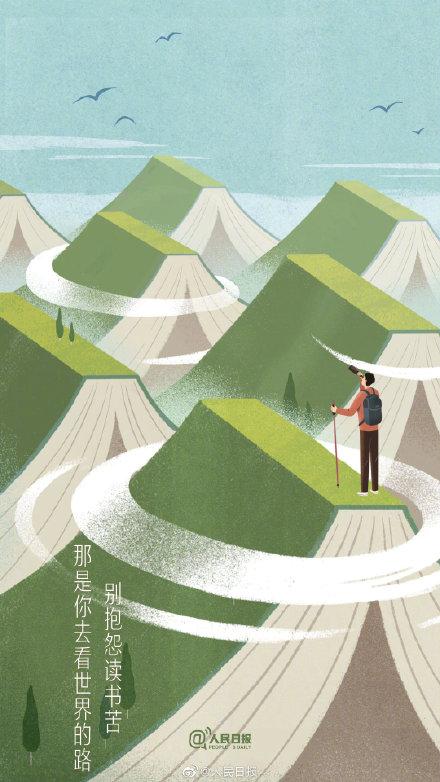 我们为什么要读书
