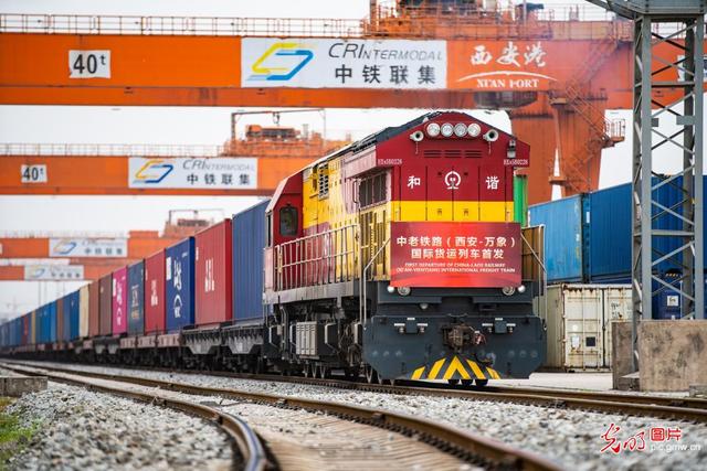 西安首趟中老铁路国际货运列车开行