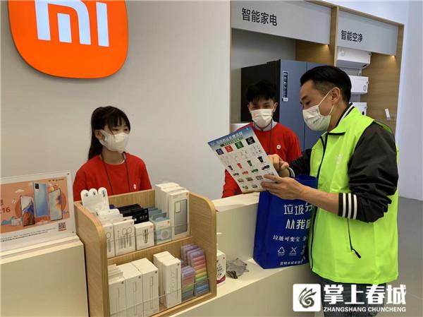 引领绿色健康生活 官渡区垃圾分类宣讲进商场